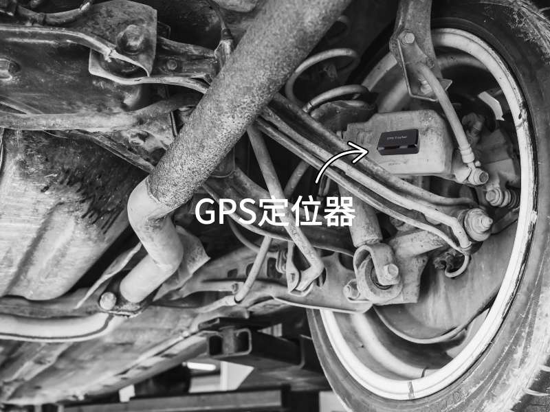 平湖出行隐私安全检测